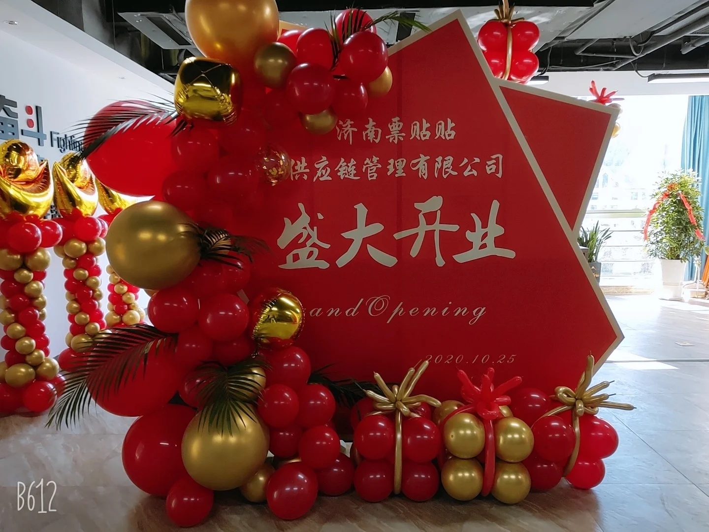 北京慶典公司舞龍舞獅的一些小知識